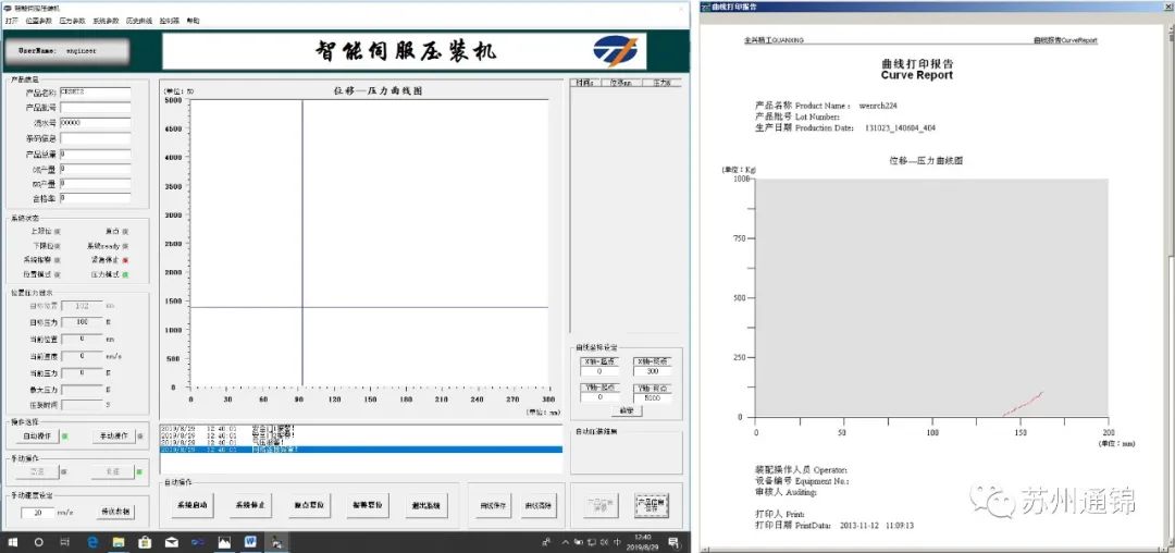 微信圖片_20220209110114.jpg