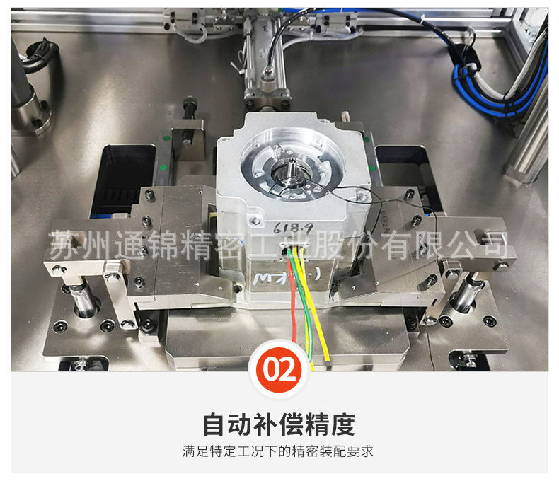 蘇州通錦精密工業(yè)股份有限公司--伺服壓裝機(jī)詳情_08.jpg