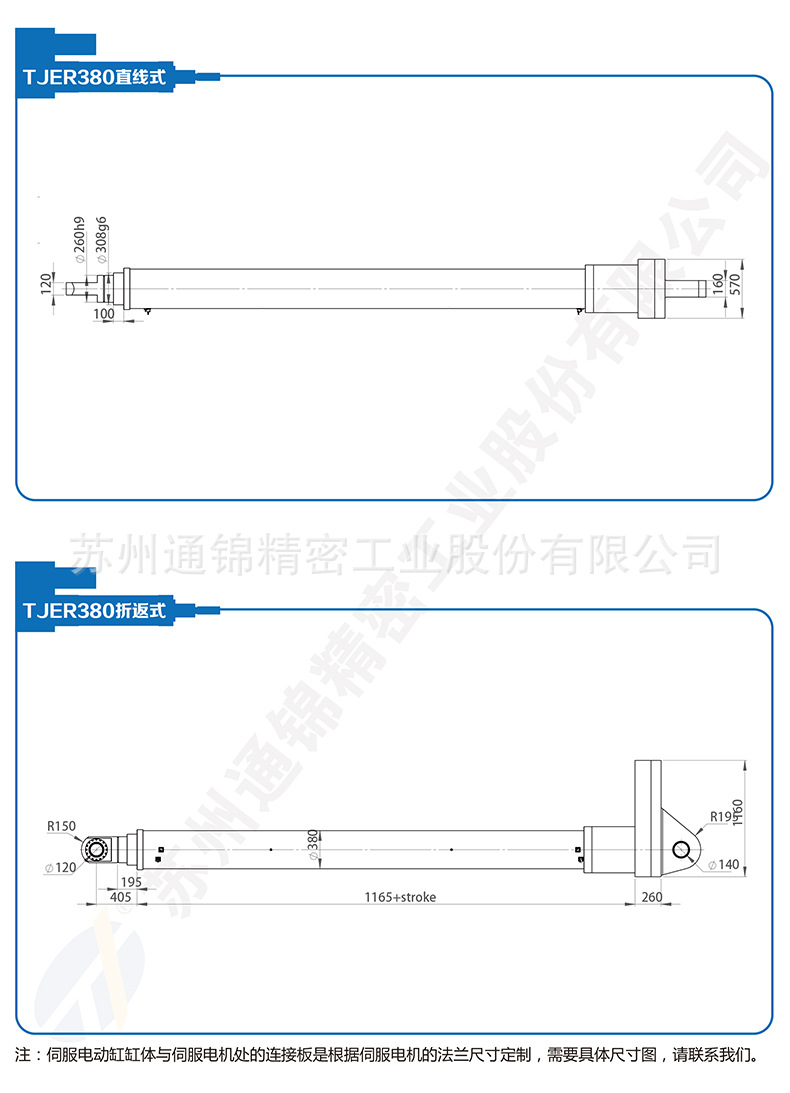 蘇州通錦精密工業(yè)股份有限公司--詳情_(kāi)06.jpg